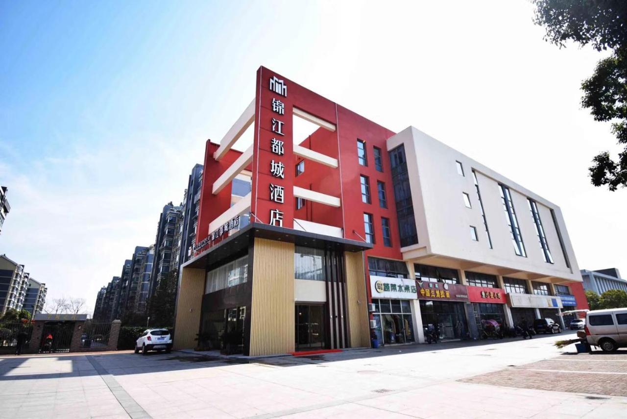 Jinjiang Metropolo Hotel Nanjing Jiangjun Dadao Hehai University Branch Dış mekan fotoğraf