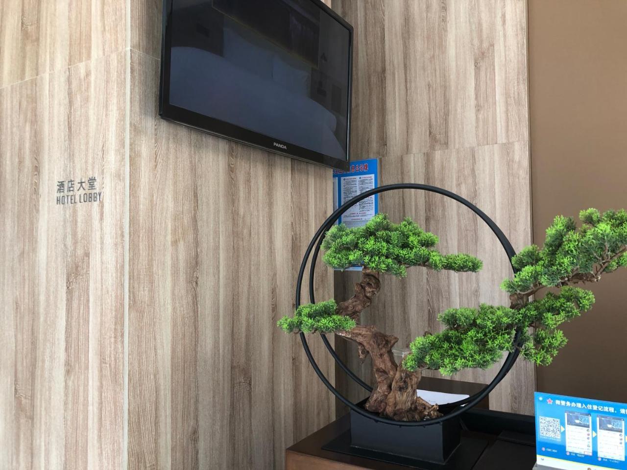 Jinjiang Metropolo Hotel Nanjing Jiangjun Dadao Hehai University Branch Dış mekan fotoğraf