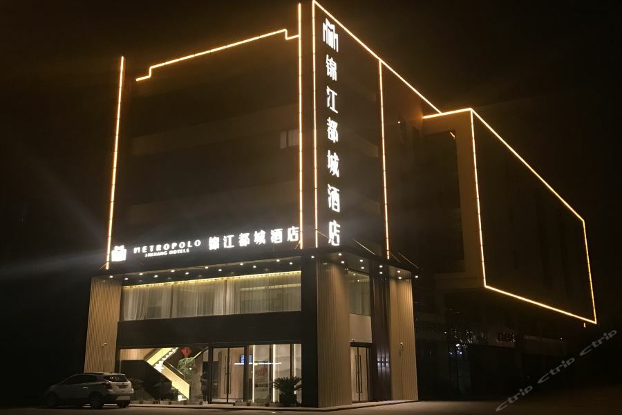 Jinjiang Metropolo Hotel Nanjing Jiangjun Dadao Hehai University Branch Dış mekan fotoğraf
